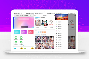 mobile手机模版v2.7.2 免授权+安装教程 【HYBBS模板】