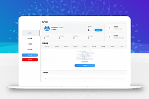 魔签二开超级签名系统源码分享 整站打包+安装教程下载