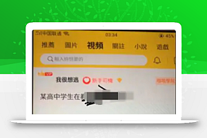 兔子团聚星社区app整理修复版 带完整搭建视频教程