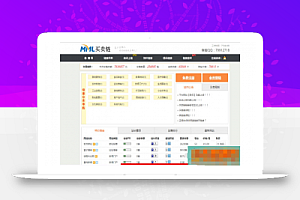 ThinkPHP内核开发友情链接在线交易系统平台源码