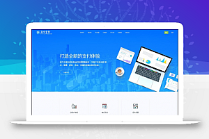 自动发卡平台API代理版源代码分享 带安装教程