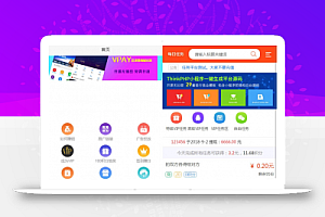 云媒源码完整版 微信朋友圈任务分享自动赚钱源码 H5版霸屏天下 发吧传媒
