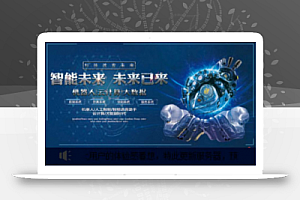 仿鸿海智能广告系统 Thinkphp内核 非凡智能机器人自动挂机源码+个人免签码支付+安装教程