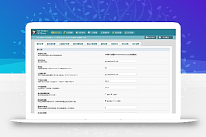 php中易联盟v7.0广告联盟平台源码 带20套模板