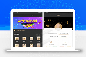 cms专属双端影视APP定制全开源源码分享 无后门 无授权