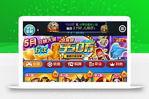 最新AG理财盘【矿机二开修复】系统源代码 带直播功能+搭建教程