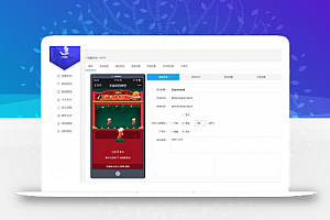 微信游戏互动营销活动抽奖系统
