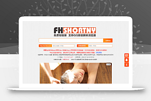 最新防红链接短链接生成系统源码分享 支持加密 二维码下载