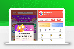 Thinkphp开发点赞任务兼职赚钱平台源码