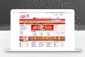 视频聊天源码下载 蓝天插件