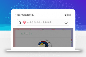 新php小鱼授权系统全开源无密源码分享
