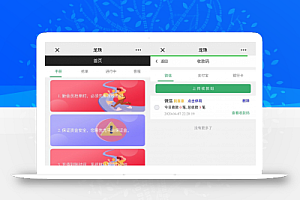 全新UI二开运营版抢单跑分源码 自动抢单+代理后台和商户后台