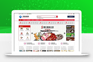 PHP仿28商机网整站程序源码下载 带测试站数据+单独模板