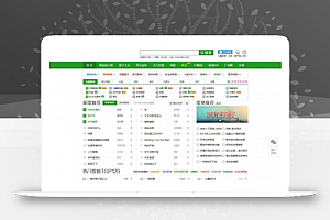 精仿九酷音乐网音乐分享网站程序源码 DZ内核V3.5纯净安装版