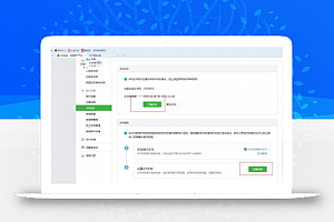 来客推精仿拼多多电商小程序开源商城免费版源码分享 带APP+钱包