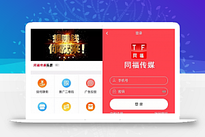 新霸屏天下微信朋友圈任务分享自动挂机赚钱APP完整版源码微信朋友圈源码微信宣传源码