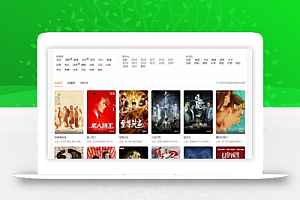 最新版微链影院观影系统源码分享 4套模板-免采集+会员系统+后台管理