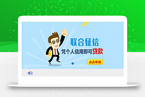 Thinkphp开发借贷平台,网贷系统,小额贷款平台源码
