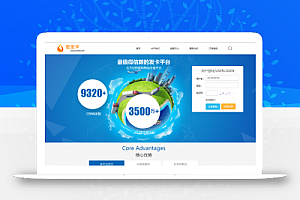 最新发卡平台商业版程序源码 自动发卡系统