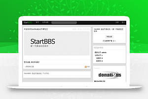 StartBBS轻量微社区系统源码下载