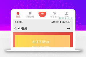 朋友圈广告助手系统开源源码 带2插件