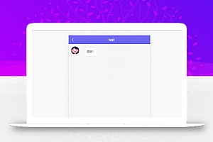PHP在线客服系统IM即时通讯聊天网站源码微信公众号小程序H5APP网页端在线客服