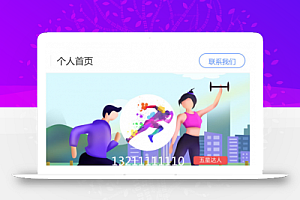 跑步机区块链矿池挖矿机系统源码下载 可运营版