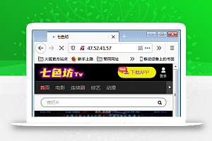 最新完美全自动采集影视站源码 带有会员中心+三级分销+免签【站长亲测】