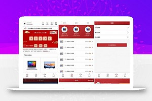 手机抽奖奖品兑换商城网页html模板下载