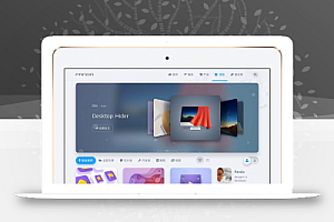 WordPress响应式轻拟物主题niRvana V2.6.0去授权无限制版本