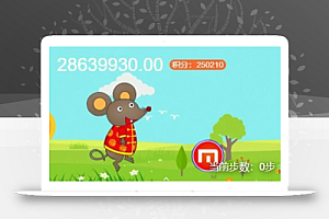 最新投资理财|带计步跑步功能|余额宝功能|早起打卡功能|积分商城金融众筹