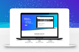 全新188建站程序总控端(带视频搭建教程) 某宝价值300元此源码某宝价值300元