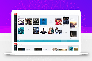 worldpress 音乐电台app商城主题 Musik v2.3.3汉化版