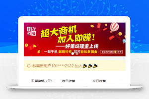 爱点赞抖音点赞任务平台完美修复版短信改去阿里云全套源码