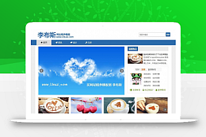 自适应新闻类网站源码 模板_带10万条数据 帝国cms 7.5内核