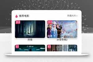 新苹果cms开发影视app集双端源码分享 带安装教程