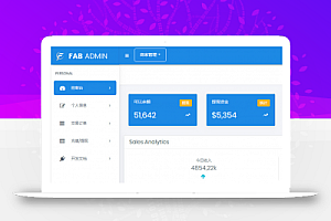 ThihkPHP开发聚合支付系统源码分享