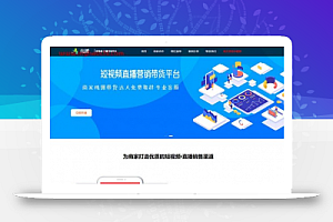 源码直播系统程序