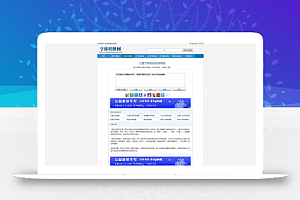 织梦dedecms内核字体在线转换程序源码下载 带安装说明