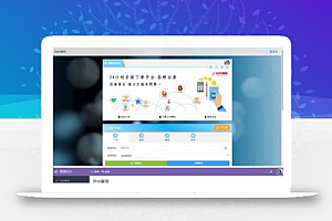 PHP免授权版代刷网站源码分享+对接即时到账支付接口