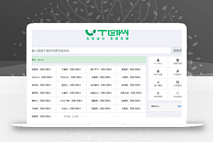素材资源解析平台系统源码V8.0 第三方平台下载站程序千图网千库网等素材网站