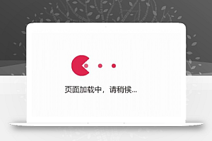 有趣跳转小黄人吃球球跳转小源码