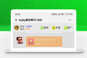 H5红包最新完整版,红包系统源码+安装教程