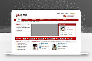 贷齐乐p2p借贷网站系统V2.1