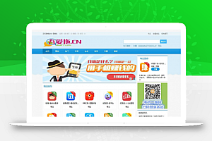 手机赚钱APP源码 最新手赚源码 积分墙源码 带手机模板和完整数据