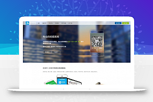 最新开源易支付网站程序源码系统 解密版 完美运营版 下载