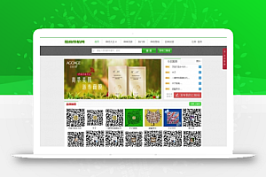 ThinkPHP微信群微信公众号二维码导航源码下载