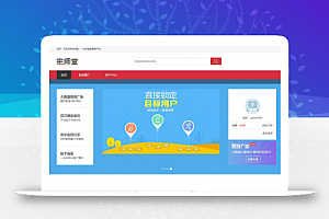 软文自助交易新闻资源发布平台系统源码