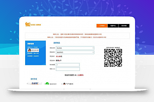 PHP个人发卡网全开源解密版源码 码支付+轻云支付接口