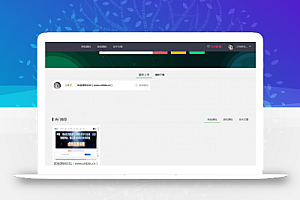 资源分享付费下载网站源码 thinkphp+mysql框架
